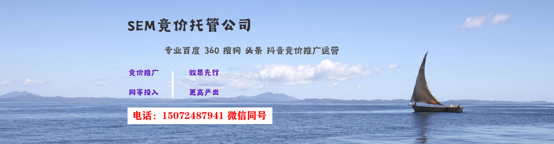 延庆百度如何推广