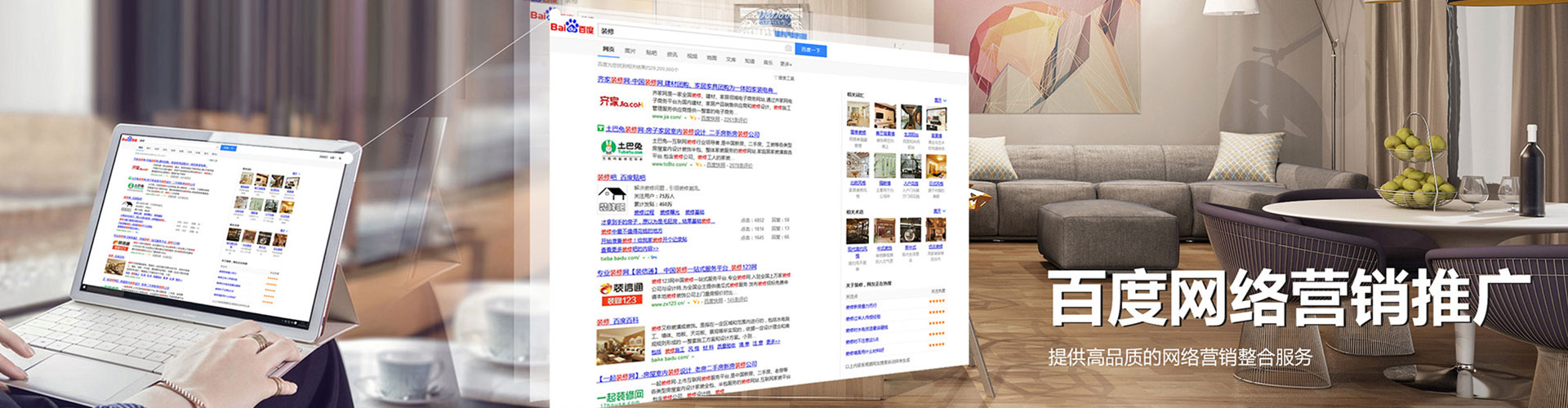 延庆快手信息流