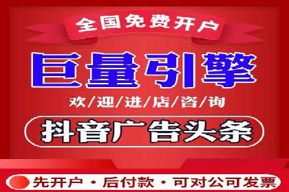 今日头条信息流广告的投放策略与效果评估——基于多个成功案例