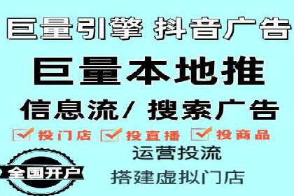 信息流代运营策略解析及成功案例